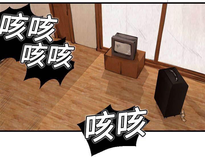 绝望岛韩漫全集-第7话 小正归岛无删减无遮挡章节图片 