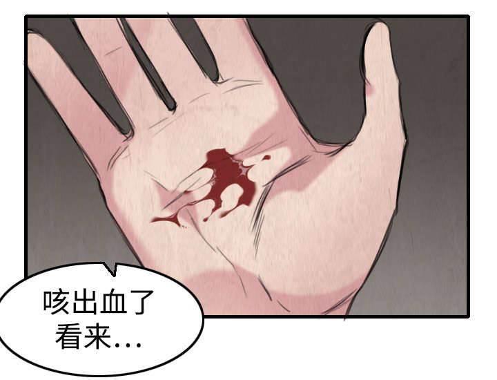 绝望岛韩漫全集-第7话 小正归岛无删减无遮挡章节图片 