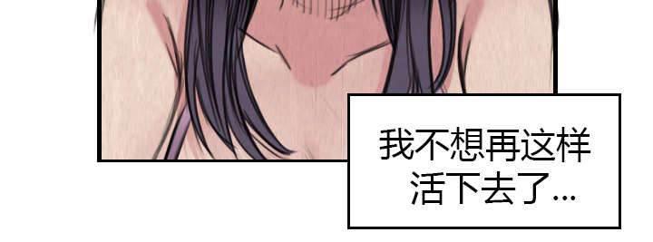 绝望岛韩漫全集-第7话 小正归岛无删减无遮挡章节图片 