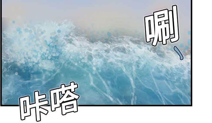 绝望岛韩漫全集-第7话 小正归岛无删减无遮挡章节图片 