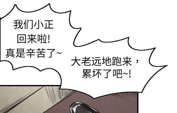 绝望岛韩漫全集-第7话 小正归岛无删减无遮挡章节图片 