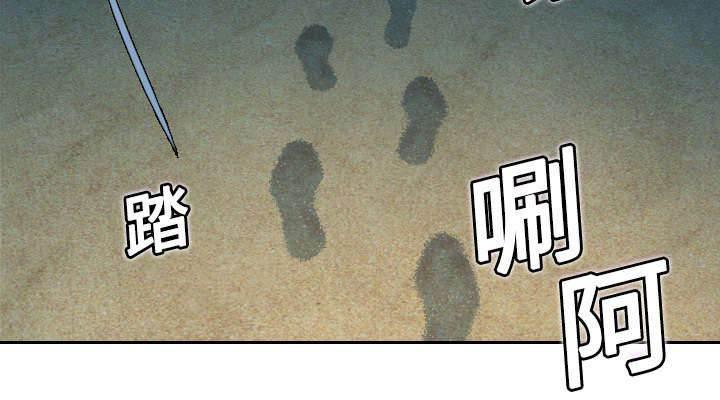 绝望岛韩漫全集-第7话 小正归岛无删减无遮挡章节图片 