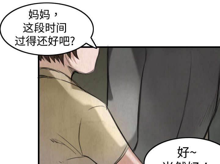 绝望岛韩漫全集-第7话 小正归岛无删减无遮挡章节图片 