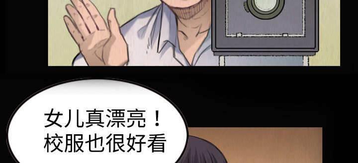 绝望岛韩漫全集-第8话 约定无删减无遮挡章节图片 