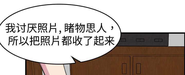 绝望岛韩漫全集-第8话 约定无删减无遮挡章节图片 