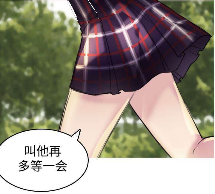 绝望岛韩漫全集-第8话 约定无删减无遮挡章节图片 