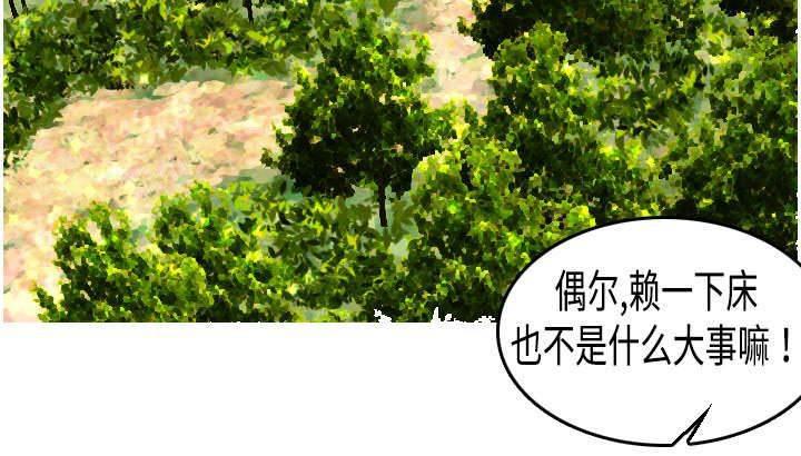 绝望岛韩漫全集-第8话 约定无删减无遮挡章节图片 
