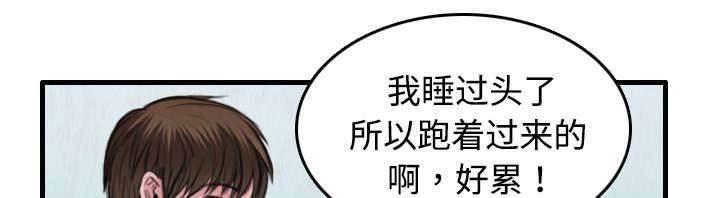 绝望岛韩漫全集-第8话 约定无删减无遮挡章节图片 