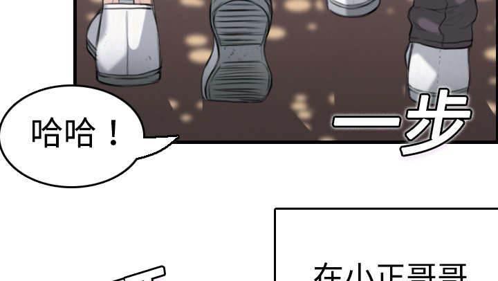 绝望岛韩漫全集-第8话 约定无删减无遮挡章节图片 