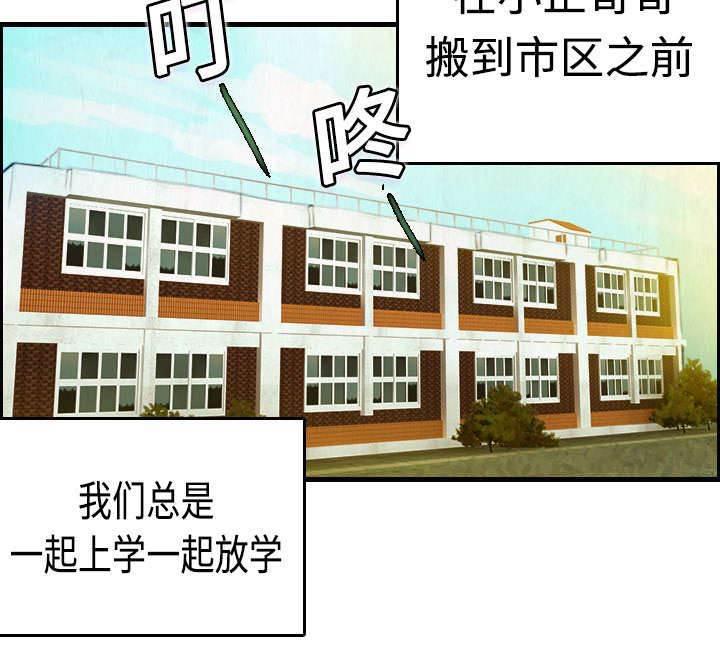 绝望岛韩漫全集-第8话 约定无删减无遮挡章节图片 