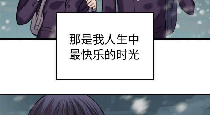 绝望岛韩漫全集-第8话 约定无删减无遮挡章节图片 