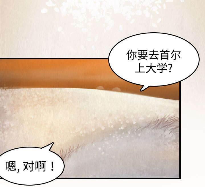 绝望岛韩漫全集-第8话 约定无删减无遮挡章节图片 