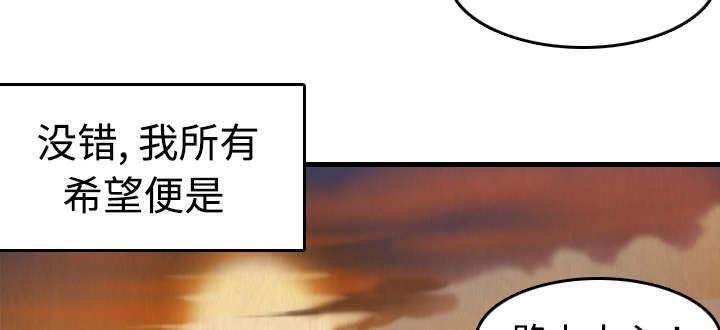 绝望岛韩漫全集-第8话 约定无删减无遮挡章节图片 