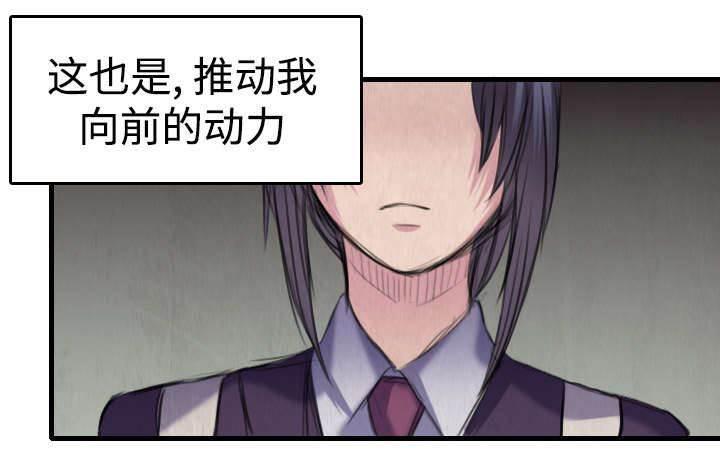 绝望岛韩漫全集-第8话 约定无删减无遮挡章节图片 