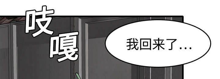 莽荒纪漫画-第9话 破碎全彩韩漫标签