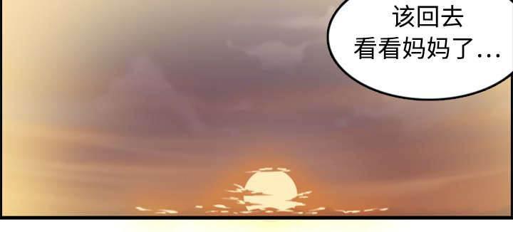绝望岛韩漫全集-第10话 独自坚强无删减无遮挡章节图片 