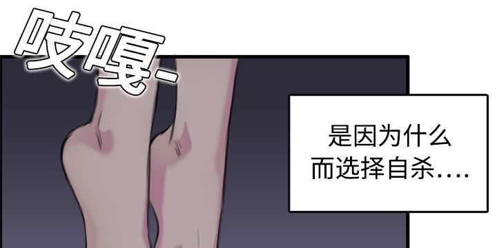 绝望岛韩漫全集-第10话 独自坚强无删减无遮挡章节图片 
