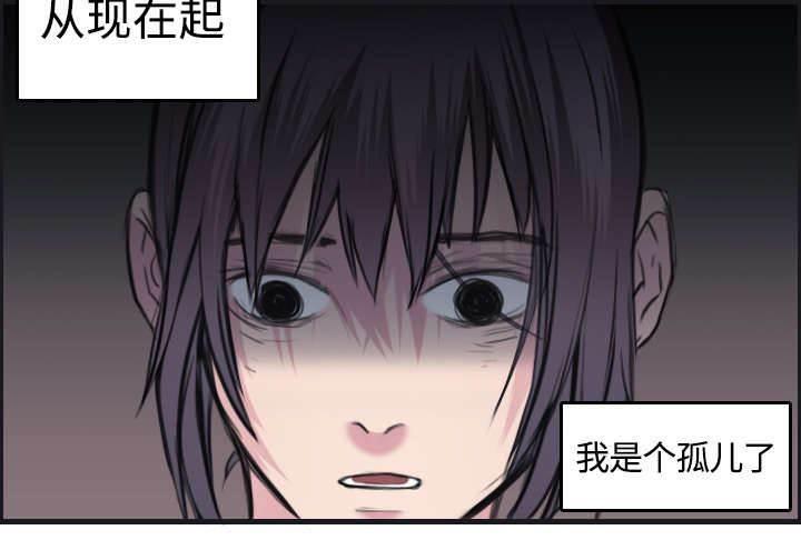 绝望岛韩漫全集-第10话 独自坚强无删减无遮挡章节图片 