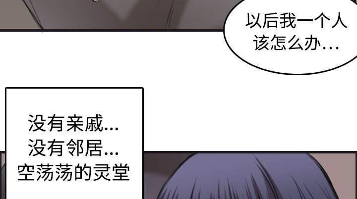绝望岛韩漫全集-第10话 独自坚强无删减无遮挡章节图片 