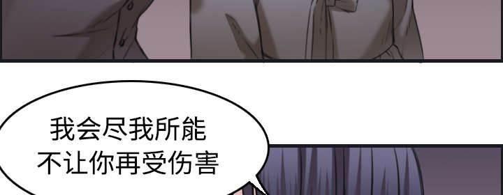 绝望岛韩漫全集-第10话 独自坚强无删减无遮挡章节图片 