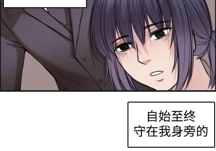 绝望岛韩漫全集-第10话 独自坚强无删减无遮挡章节图片 