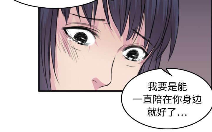 绝望岛韩漫全集-第10话 独自坚强无删减无遮挡章节图片 