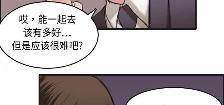 绝望岛韩漫全集-第10话 独自坚强无删减无遮挡章节图片 