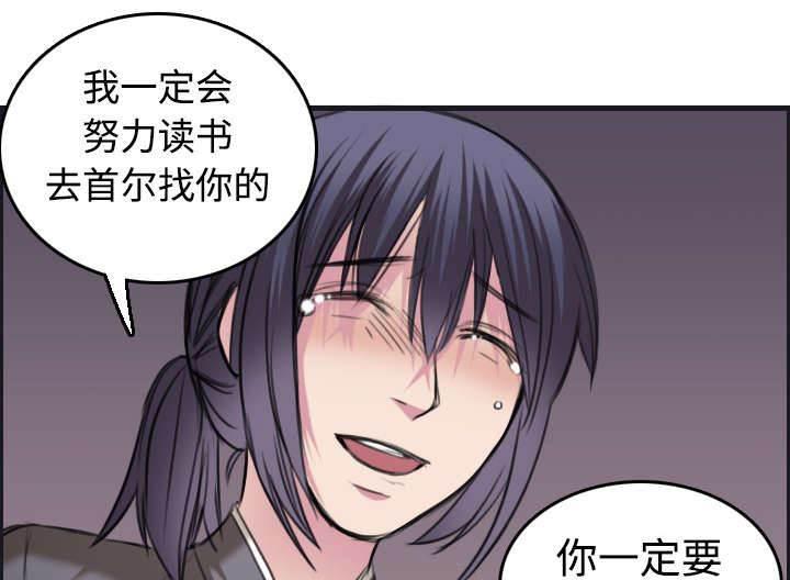绝望岛韩漫全集-第10话 独自坚强无删减无遮挡章节图片 