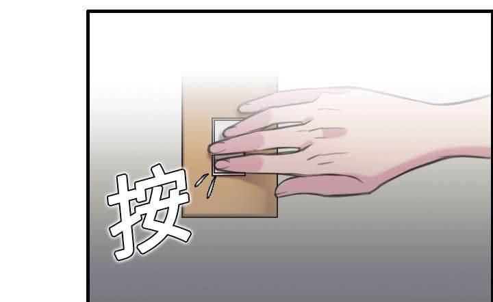 绝望岛韩漫全集-第11话 失态的大叔们无删减无遮挡章节图片 