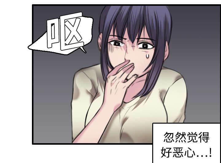 绝望岛韩漫全集-第11话 失态的大叔们无删减无遮挡章节图片 