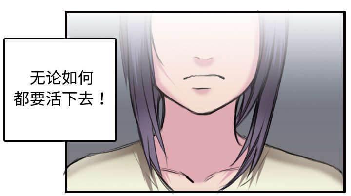 绝望岛韩漫全集-第11话 失态的大叔们无删减无遮挡章节图片 