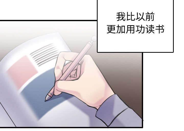 绝望岛韩漫全集-第11话 失态的大叔们无删减无遮挡章节图片 