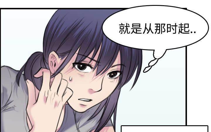 绝望岛韩漫全集-第11话 失态的大叔们无删减无遮挡章节图片 
