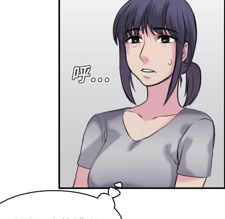 绝望岛韩漫全集-第11话 失态的大叔们无删减无遮挡章节图片 