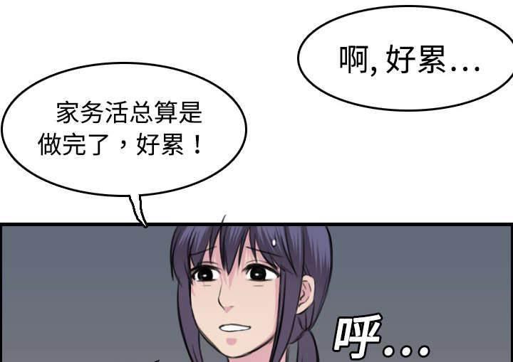 绝望岛韩漫全集-第12话 丑恶的嘴脸无删减无遮挡章节图片 