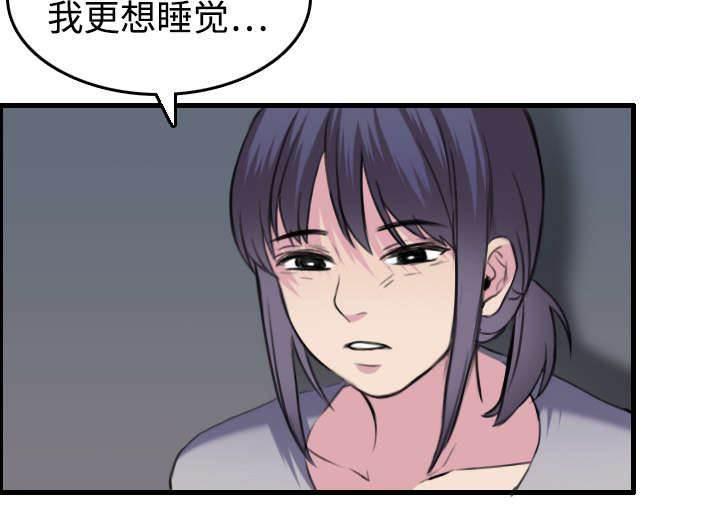 绝望岛韩漫全集-第12话 丑恶的嘴脸无删减无遮挡章节图片 