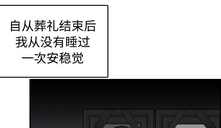 绝望岛韩漫全集-第12话 丑恶的嘴脸无删减无遮挡章节图片 