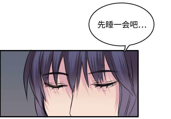 绝望岛韩漫全集-第12话 丑恶的嘴脸无删减无遮挡章节图片 