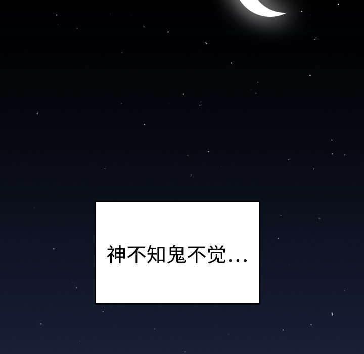 绝望岛韩漫全集-第12话 丑恶的嘴脸无删减无遮挡章节图片 