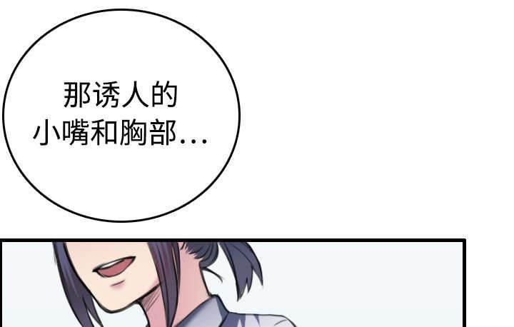 绝望岛韩漫全集-第12话 丑恶的嘴脸无删减无遮挡章节图片 