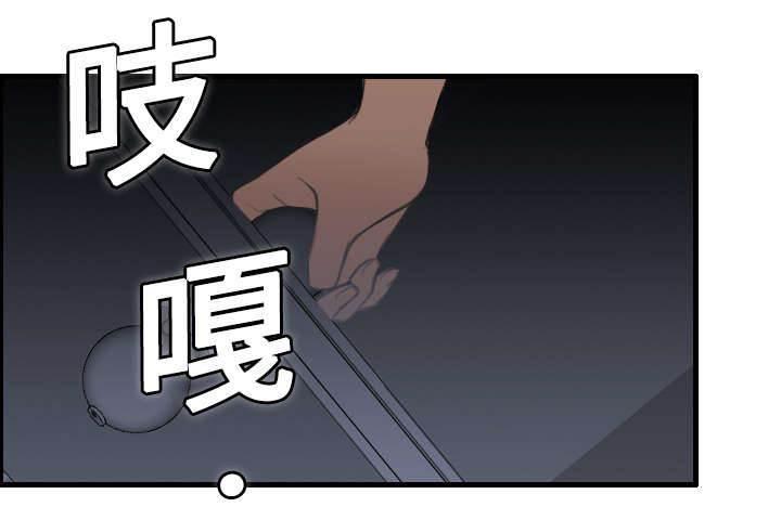绝望岛韩漫全集-第12话 丑恶的嘴脸无删减无遮挡章节图片 