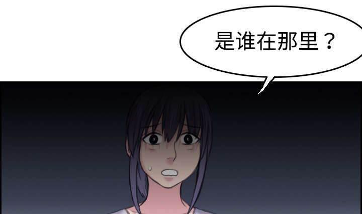 绝望岛韩漫全集-第12话 丑恶的嘴脸无删减无遮挡章节图片 
