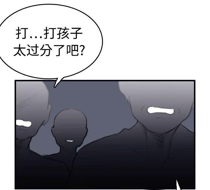 绝望岛韩漫全集-第12话 丑恶的嘴脸无删减无遮挡章节图片 