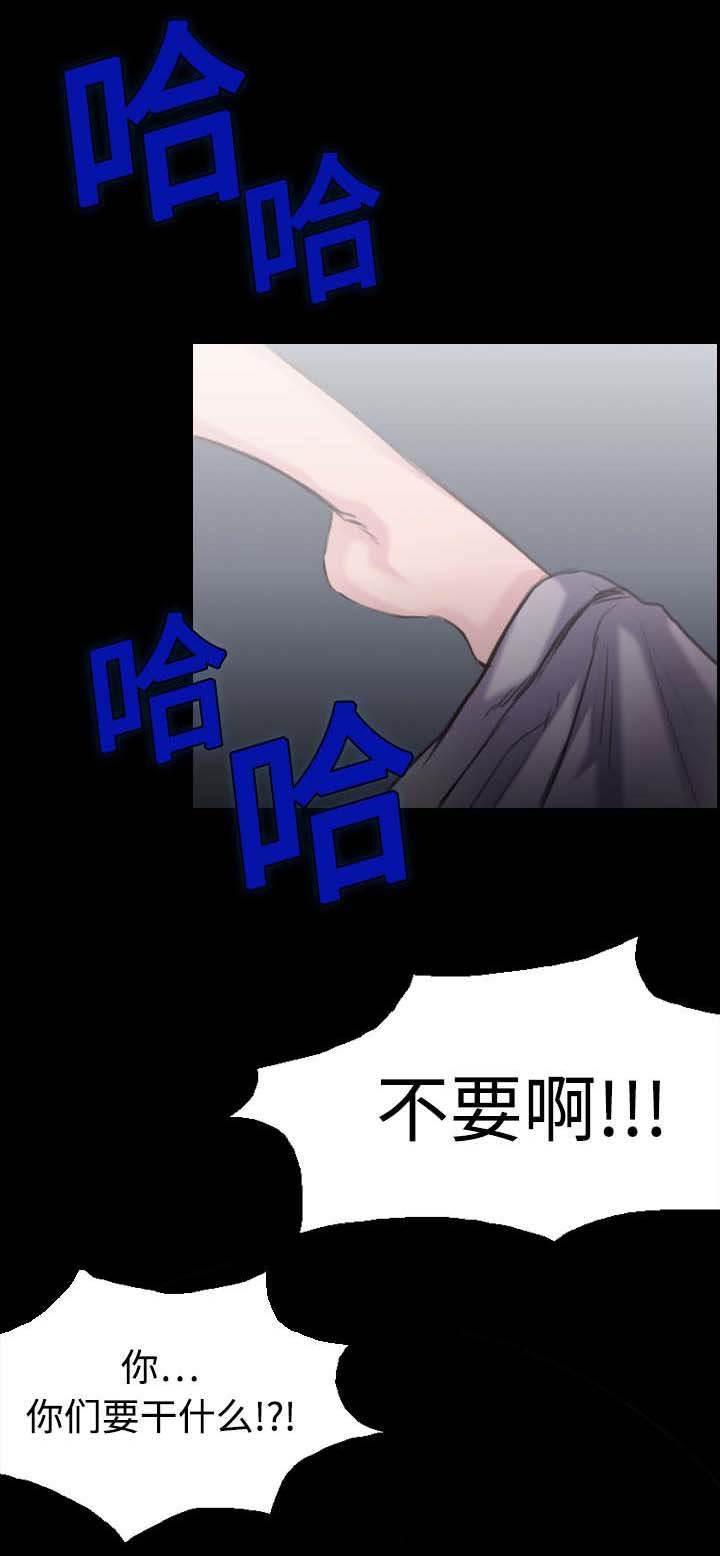 绝望岛韩漫全集-第12话 丑恶的嘴脸无删减无遮挡章节图片 