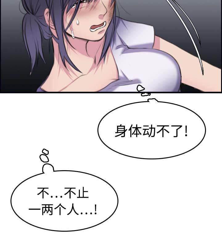 绝望岛韩漫全集-第12话 丑恶的嘴脸无删减无遮挡章节图片 