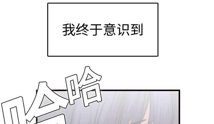 绝望岛韩漫全集-第12话 丑恶的嘴脸无删减无遮挡章节图片 