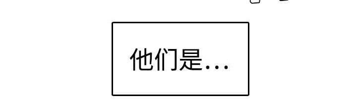 绝望岛韩漫全集-第12话 丑恶的嘴脸无删减无遮挡章节图片 