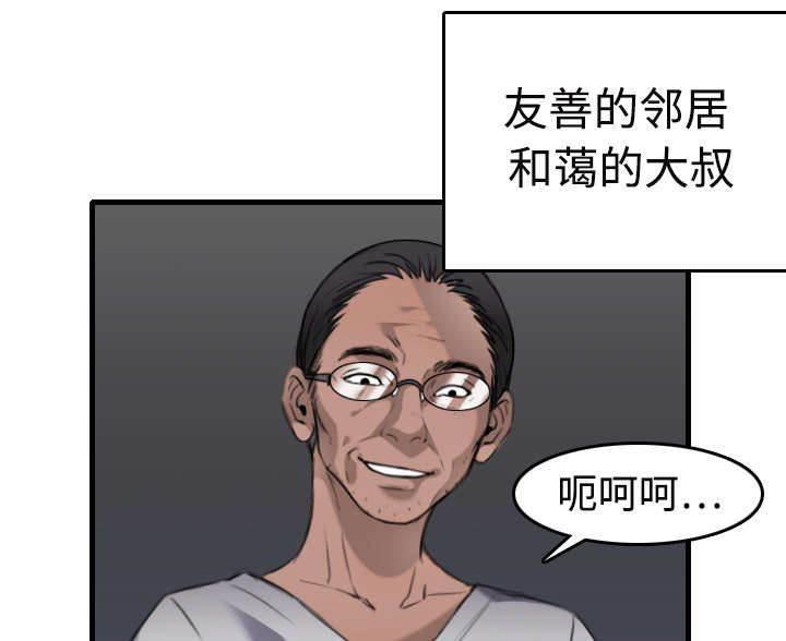 绝望岛韩漫全集-第13话 绝望与寄托无删减无遮挡章节图片 
