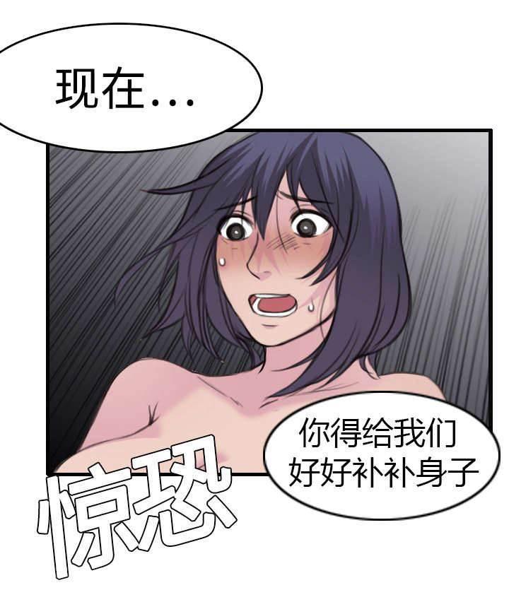 绝望岛韩漫全集-第13话 绝望与寄托无删减无遮挡章节图片 
