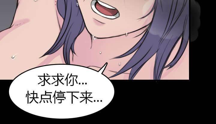 绝望岛韩漫全集-第13话 绝望与寄托无删减无遮挡章节图片 